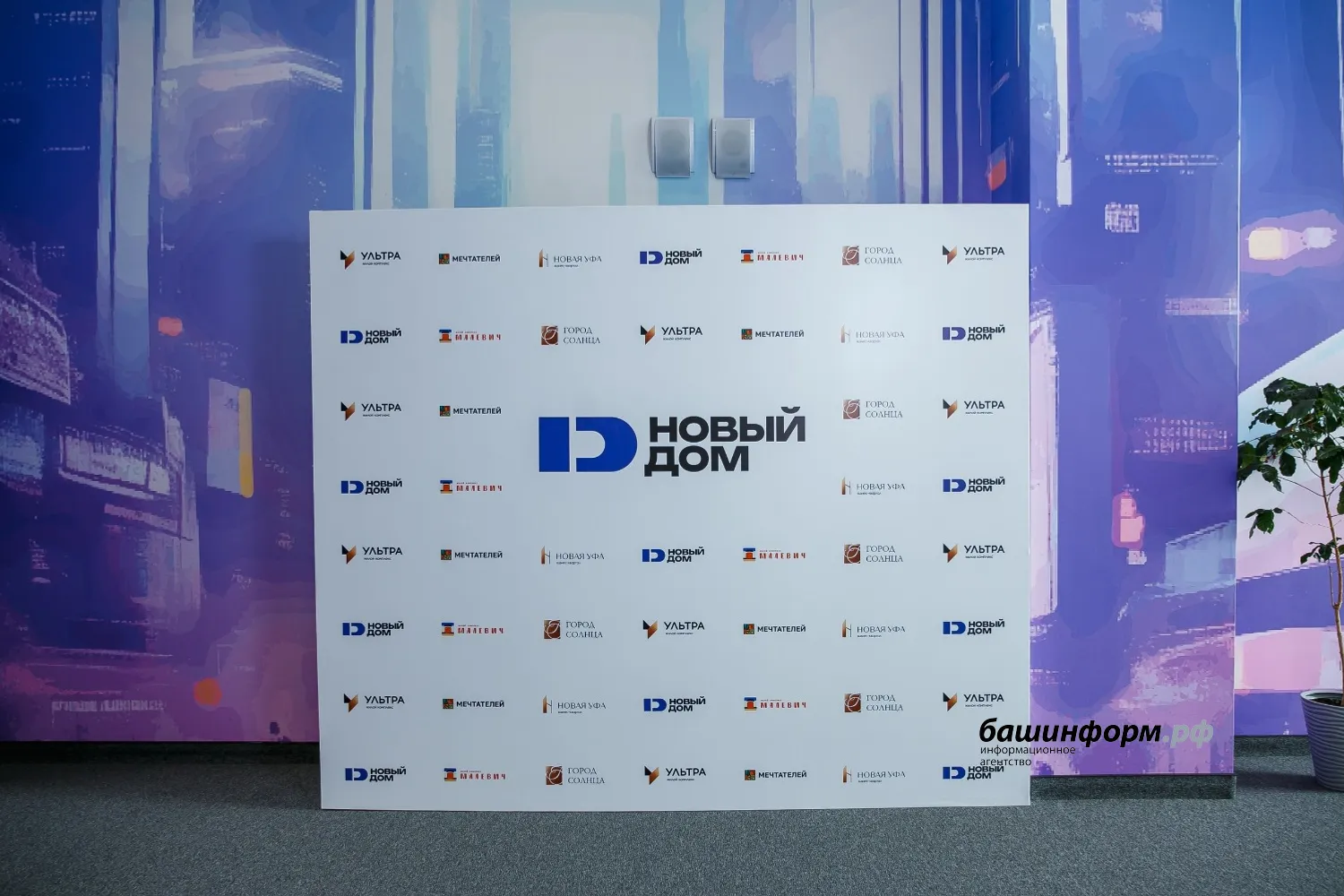 ГК «Новый Дом»  предоставлено ГК «Новый Дом»