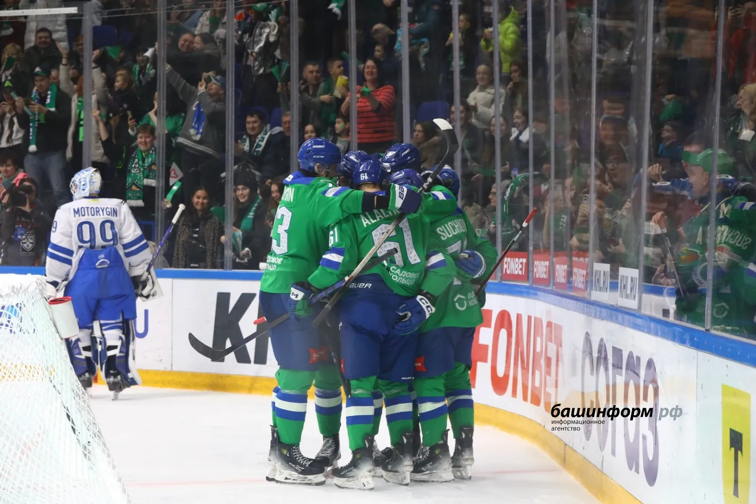 Валерий Шахов ИА «Башинформ»