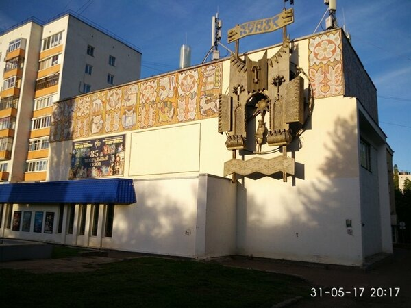 Вид БГТК до реконструкции