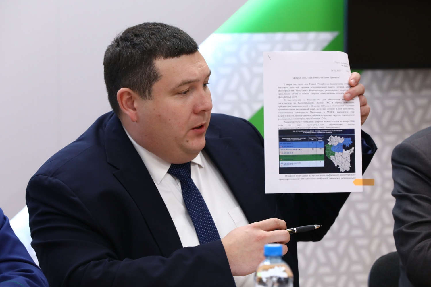 Валерий Шахов  ИА «Башинформ»