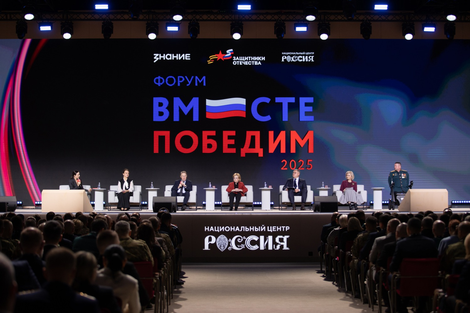 пресс-служба госфонда «Защитники Отечества» предоставлено «Башинформу»