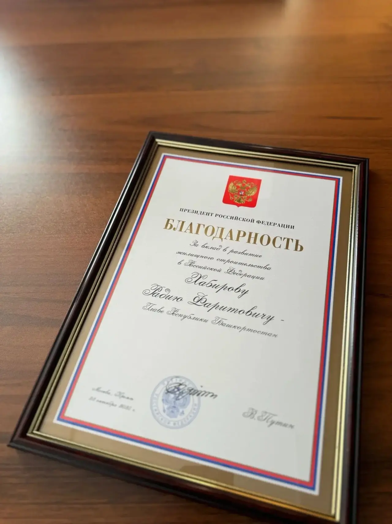 пресс-служба пресс-служба полпреда Президента РФ в ПФО