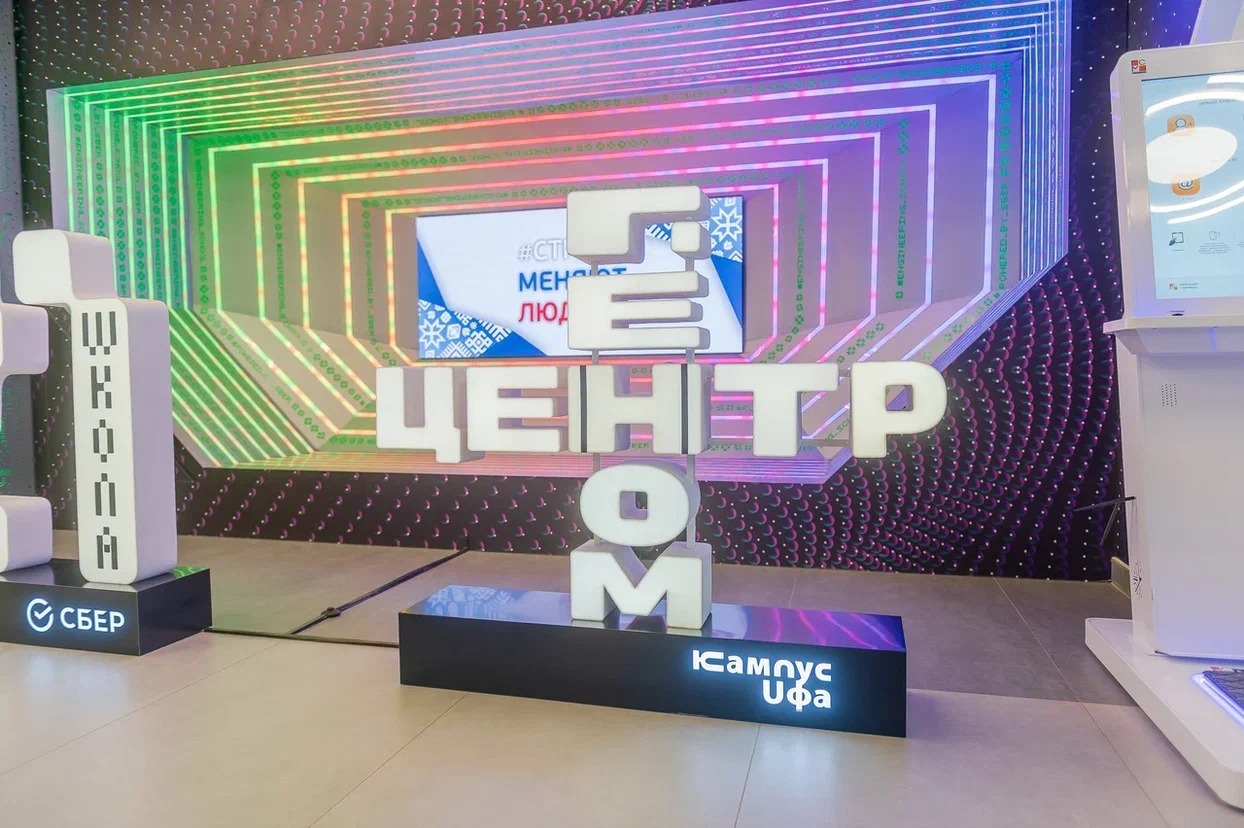 пресс-служба РСУ в РБ