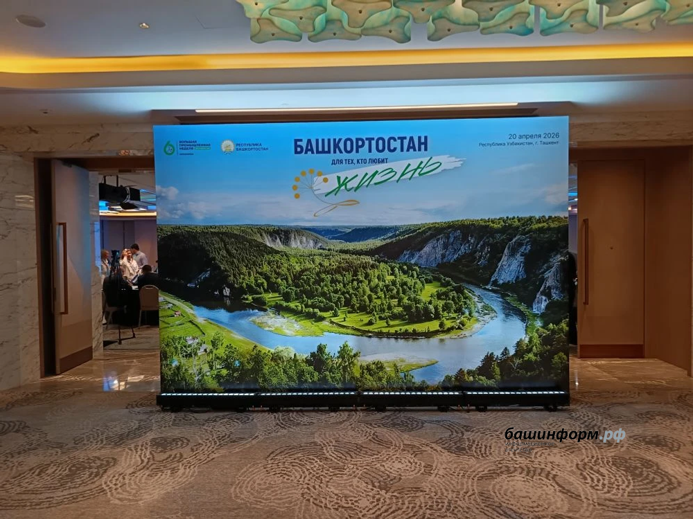 Азат Гиззатуллин  ИА «Башинформ»