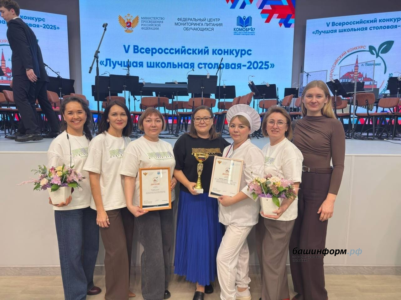 минпросвещения РБ соцсети Радия Хабирова