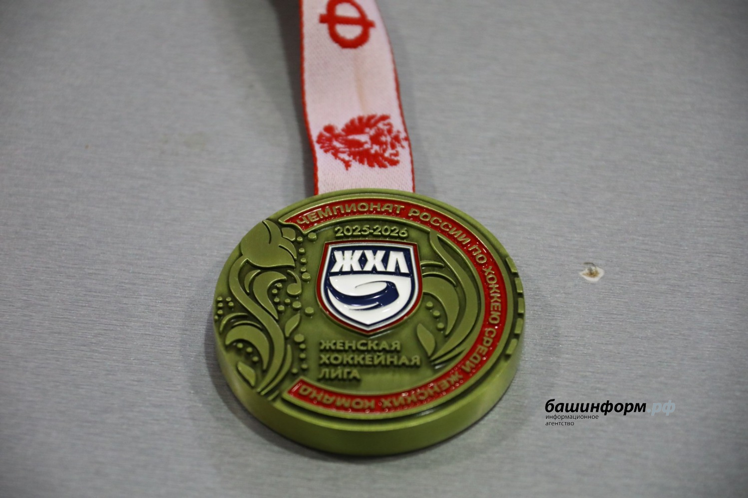 Валерий Шахов ИА Башинформ