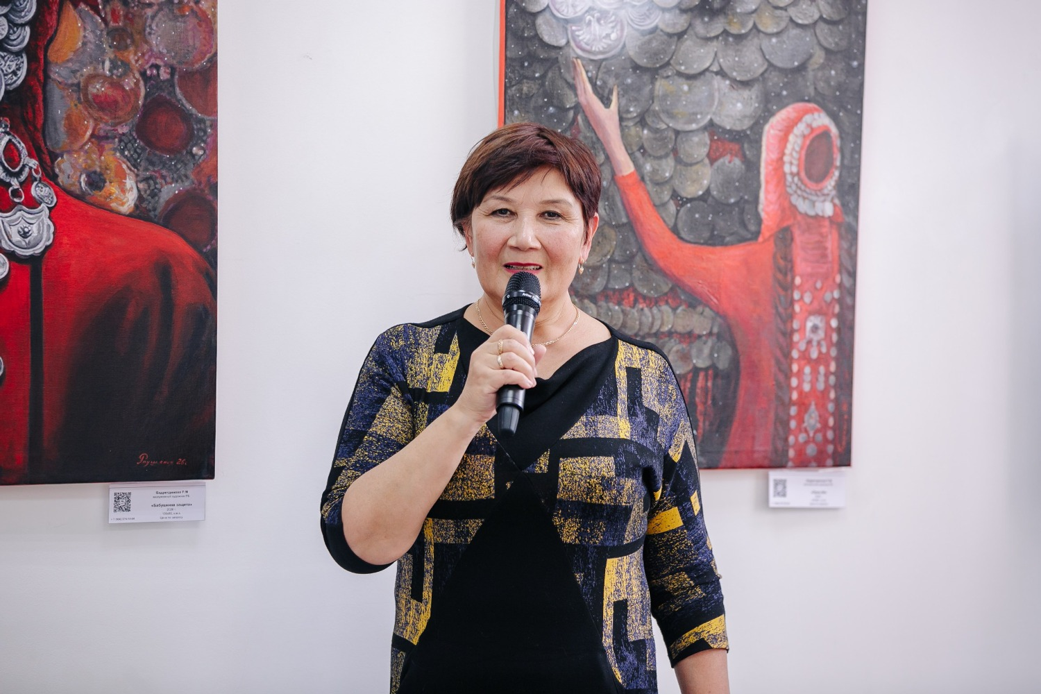 Светлана Садыкова Фонд имени Мустая Карима