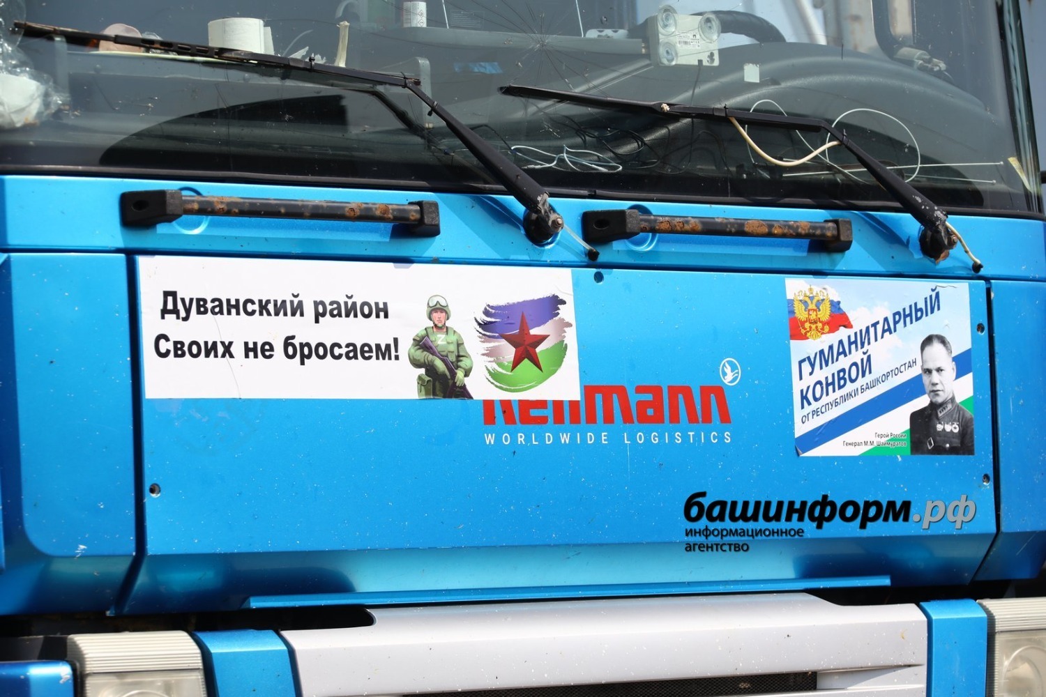 Валерий Шахов