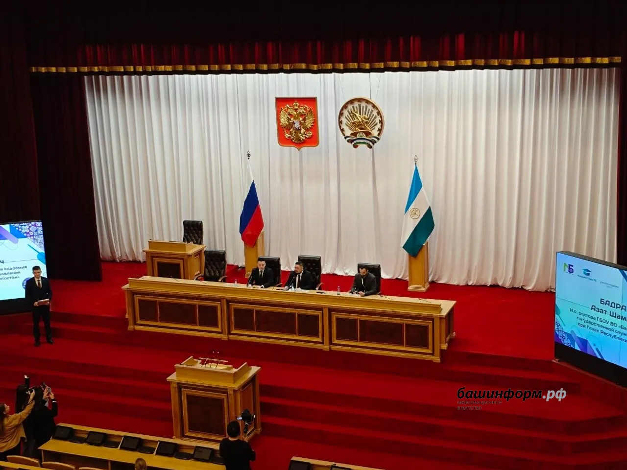 Иван Вавилов Башинформ