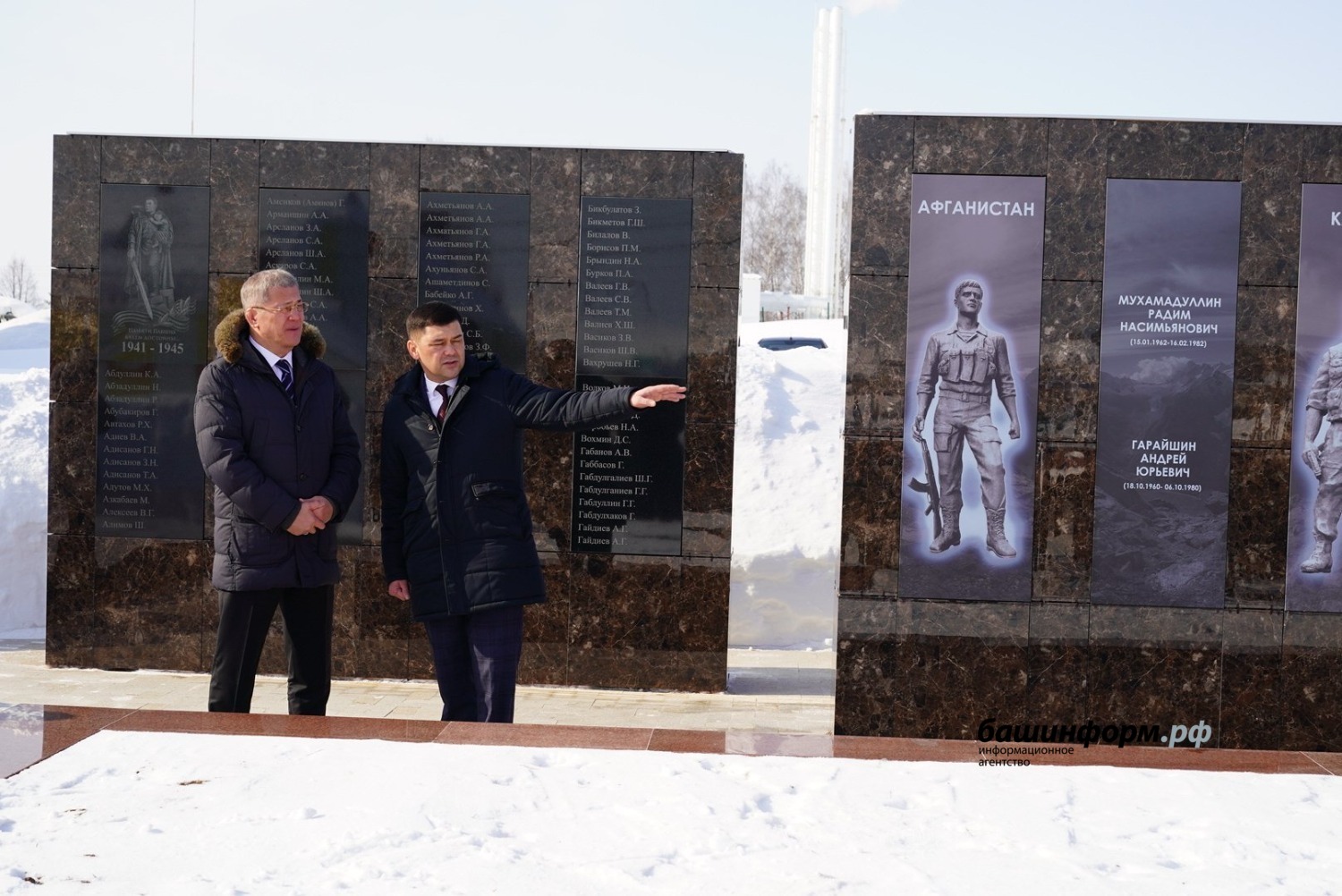 Олег Яровиков   ИА «Башинформ»