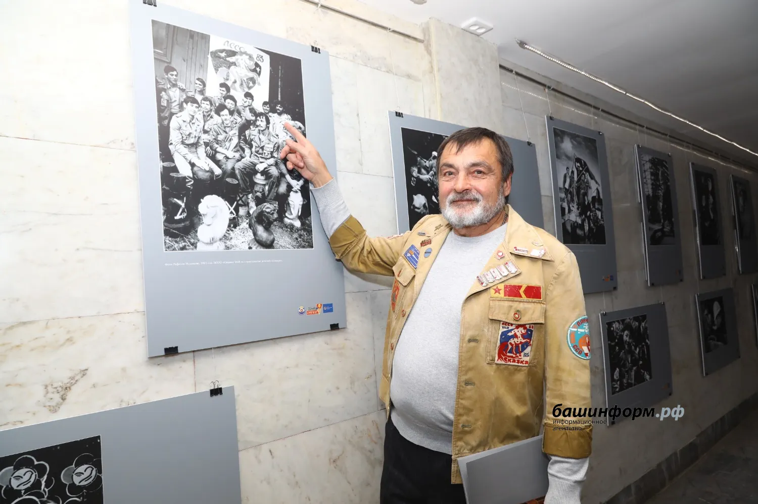 Валерий Шахов "Башинформ"