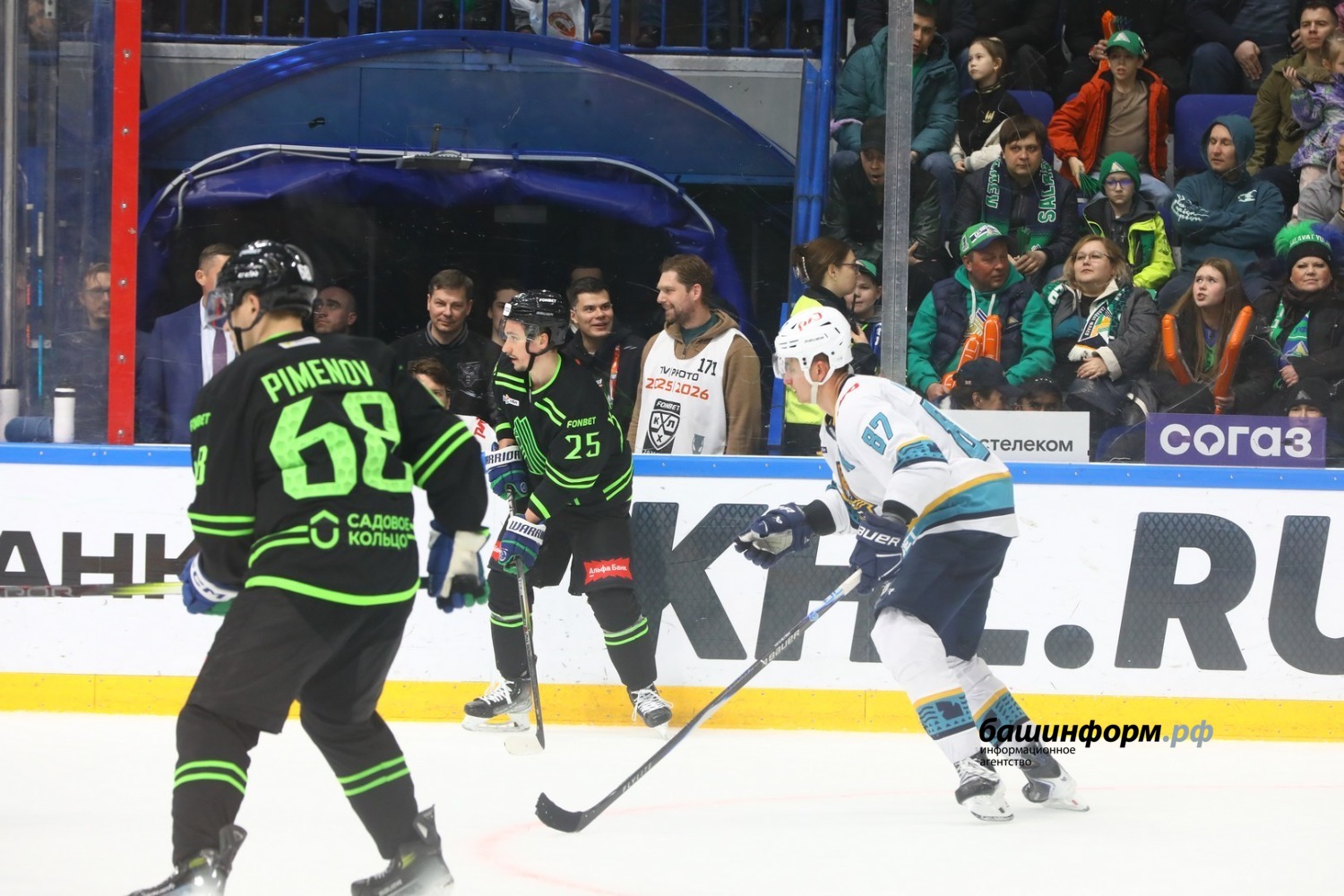 Валерий Шахов Башинформ