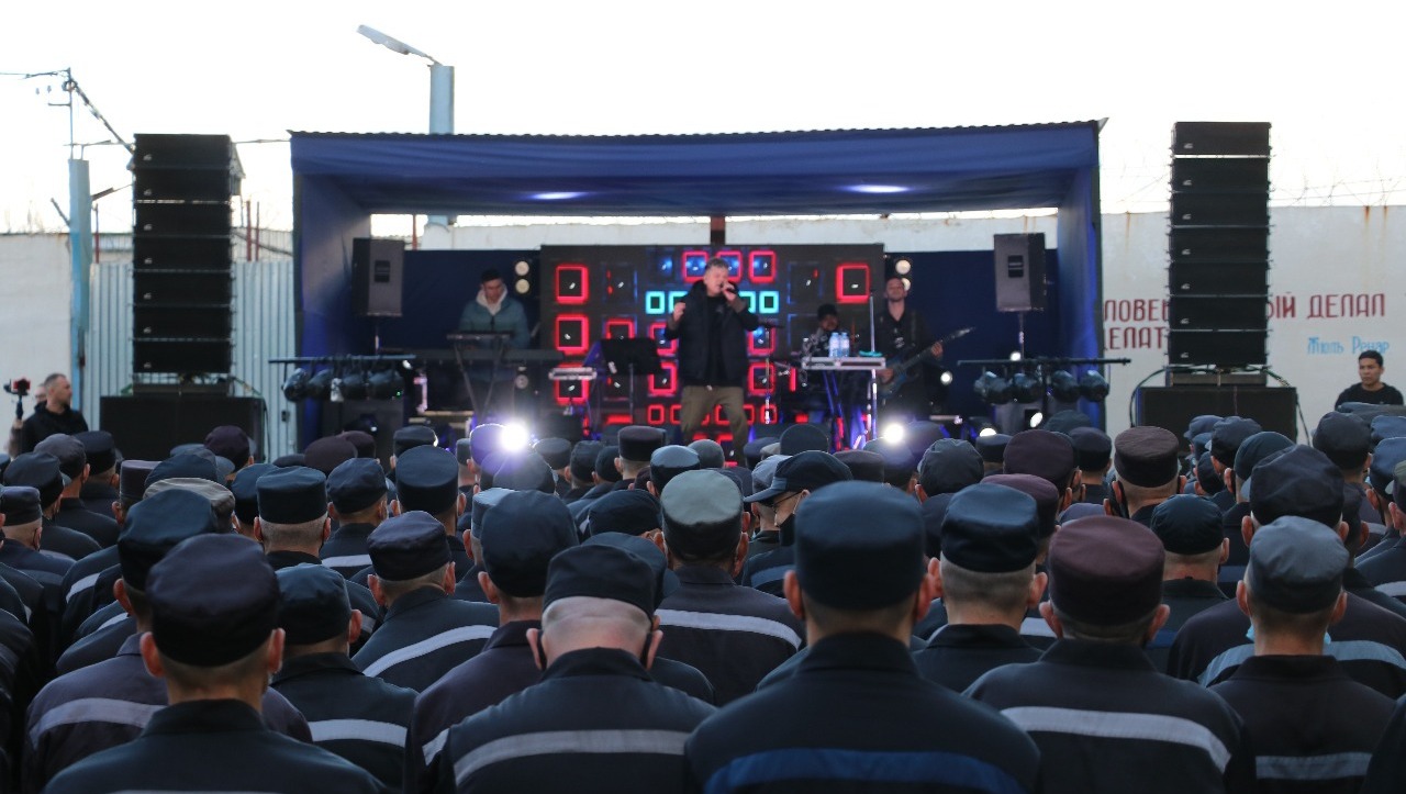 УФСИН РФ по РБ