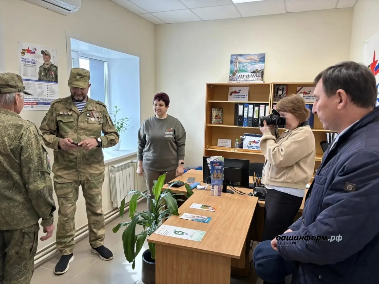 администрация Федоровского района сайт