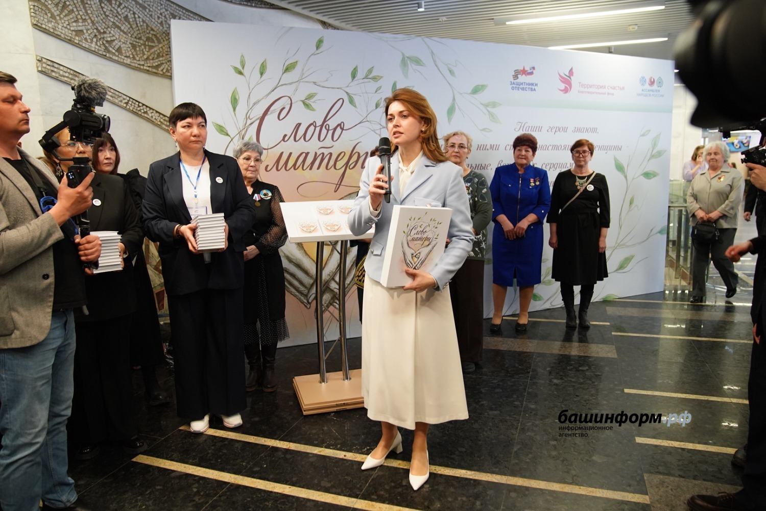 Олег Яровиков ИА Башинформ