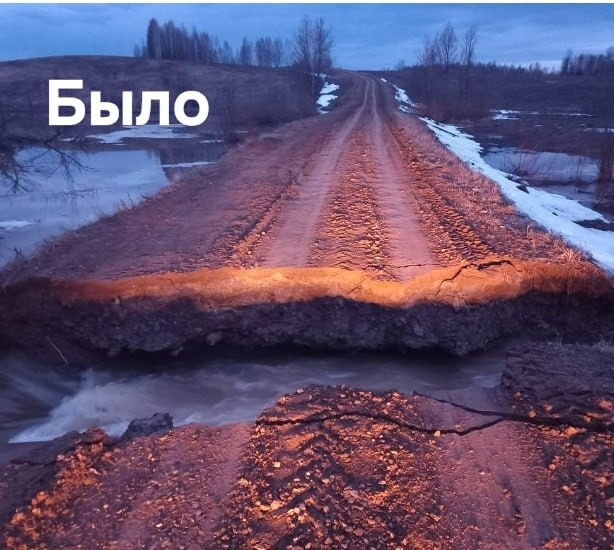 telegram-канал главы администрации Благовещенского района Анны Карабановой