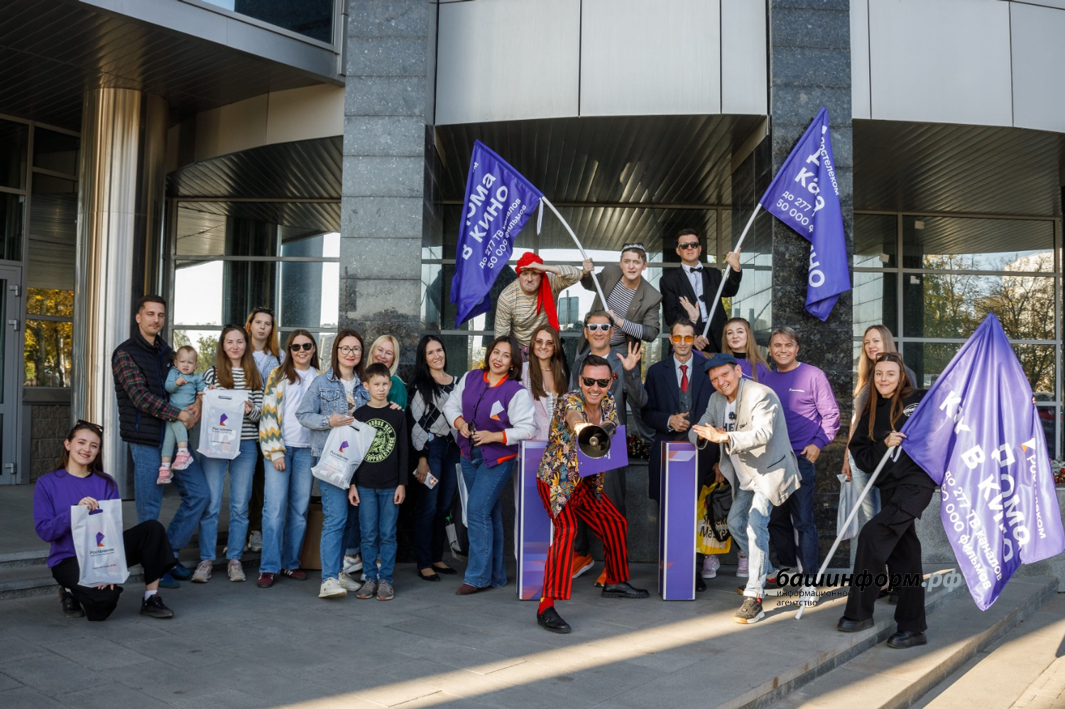 ПАО «Ростелеком» в Башкортостане предоставлено пресс-службой ПАО «Ростелеком» в Башкортостане