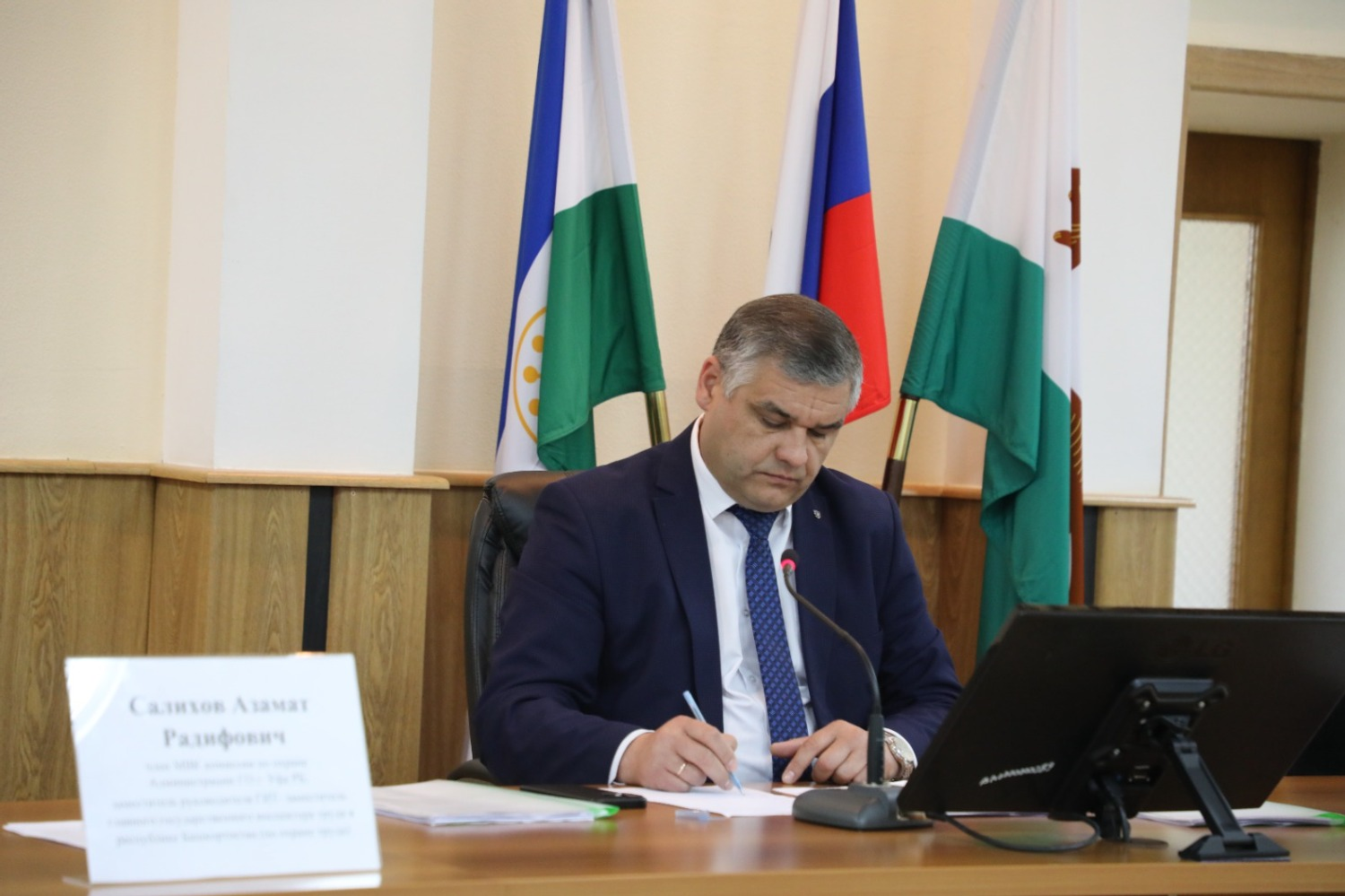 администрация Уфы