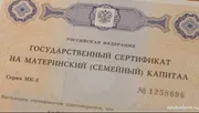 Архив