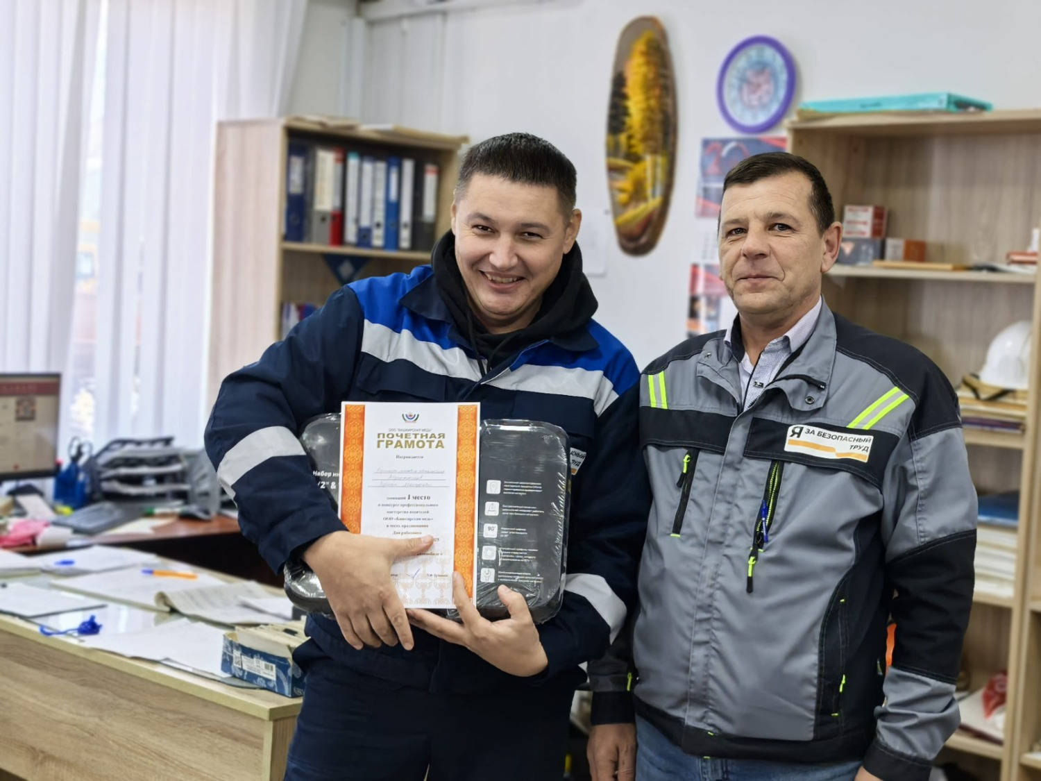 «Башмедь» предоставлено пресс-службой ООО «Башкирская медь»