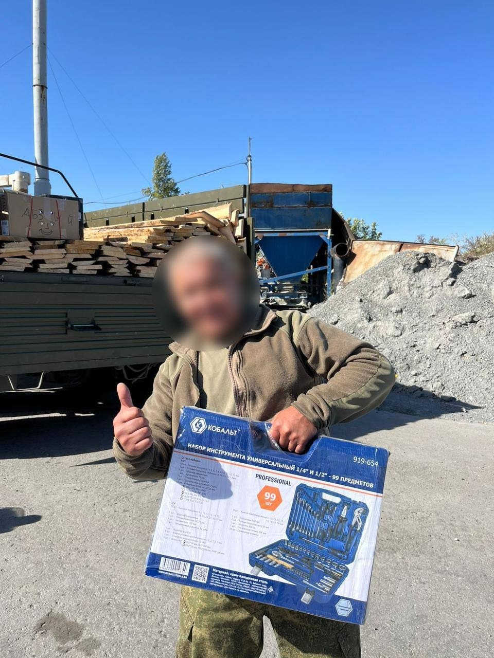 telegram-канал главы администрации Сибая Сергея Озерцова