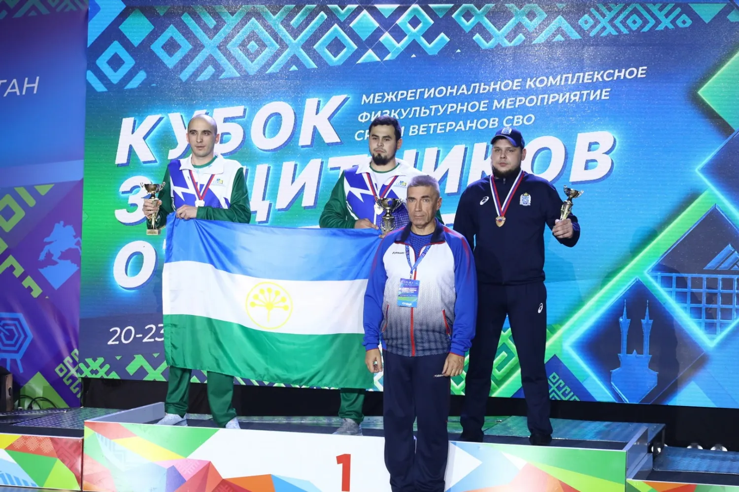 Валерий Шахов