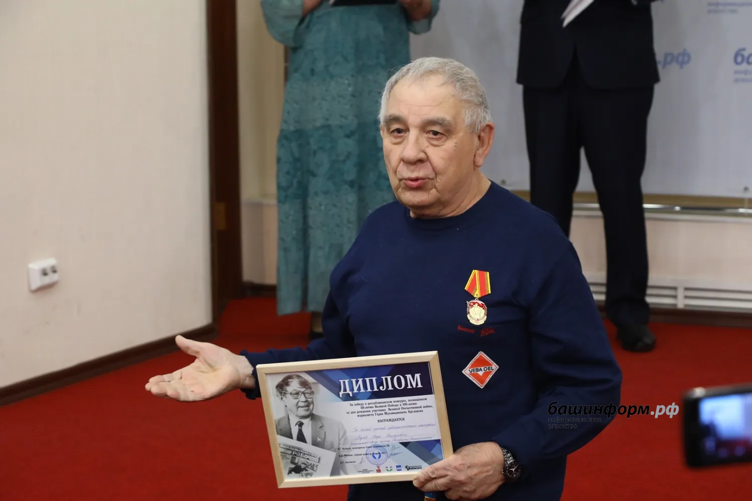 Валерий Шахов Башинформ