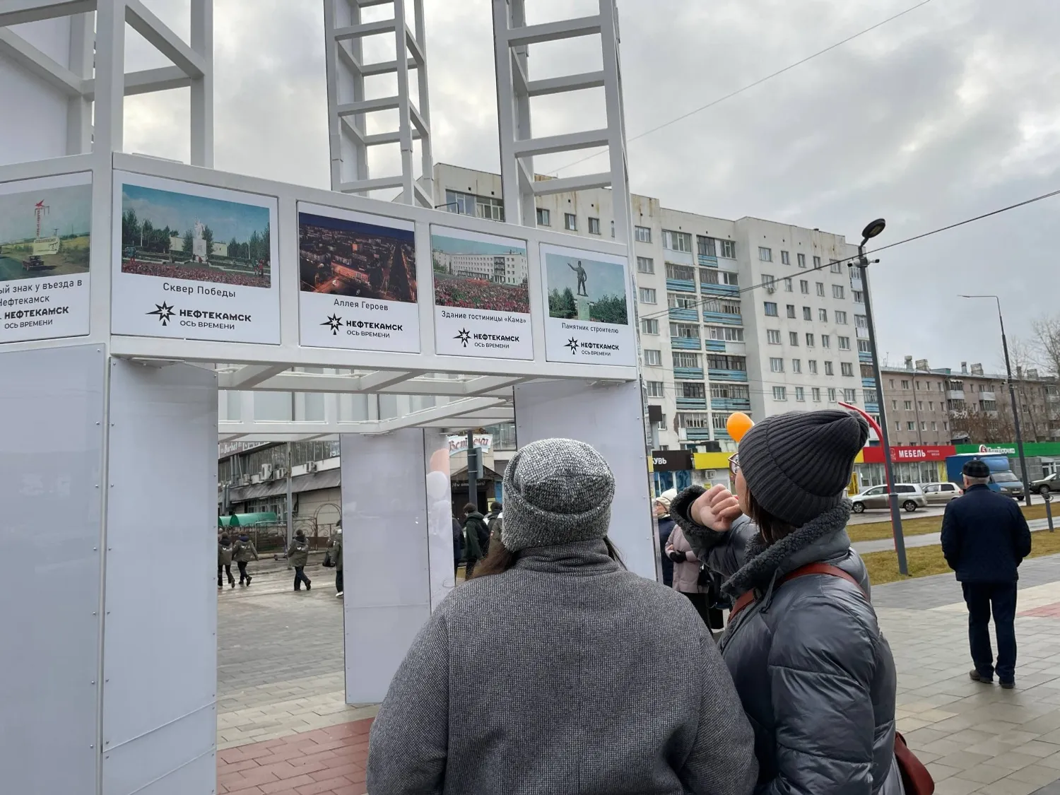 администрация г. Нефтекамска vk.com/validov