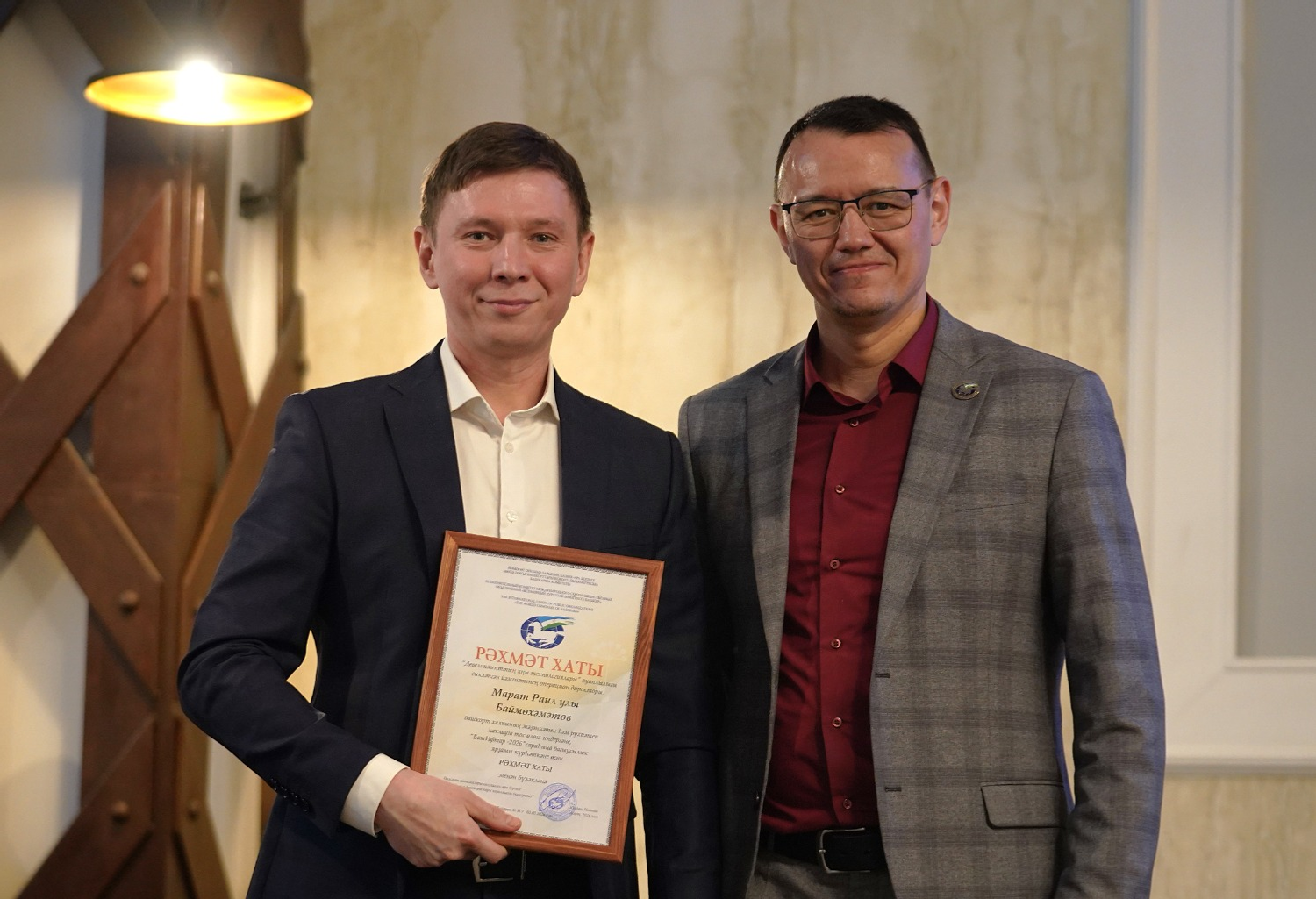 Рамиль Нафиков Всемирный курултай башкир