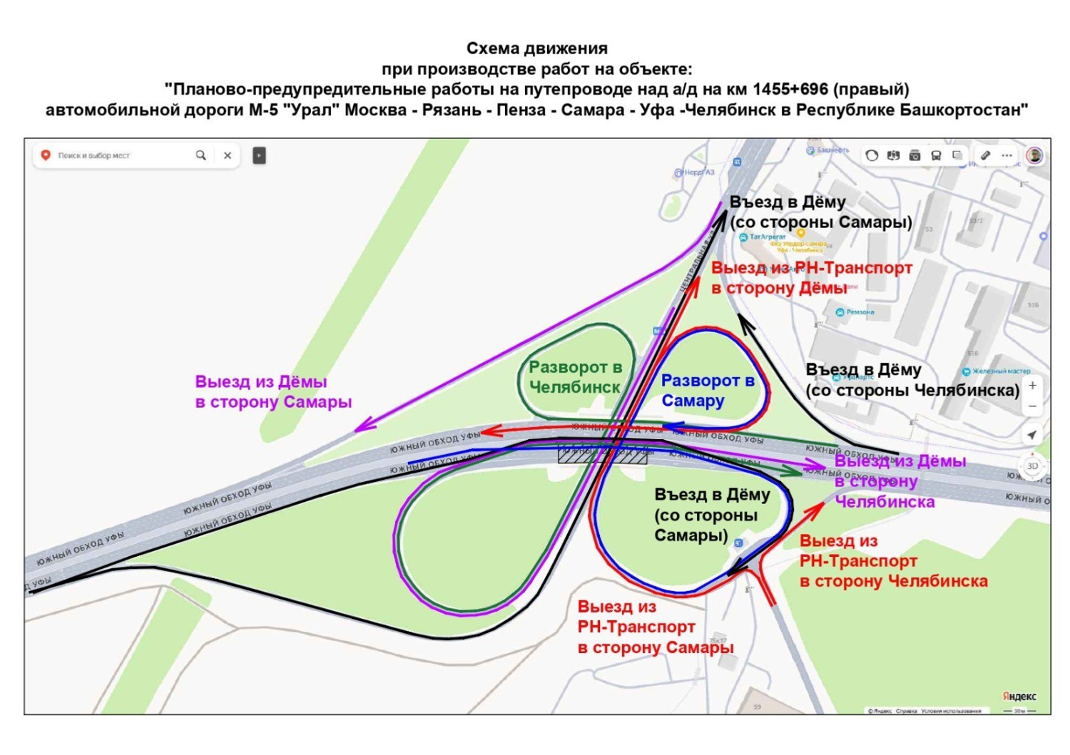 минтранс РБ схема проезда