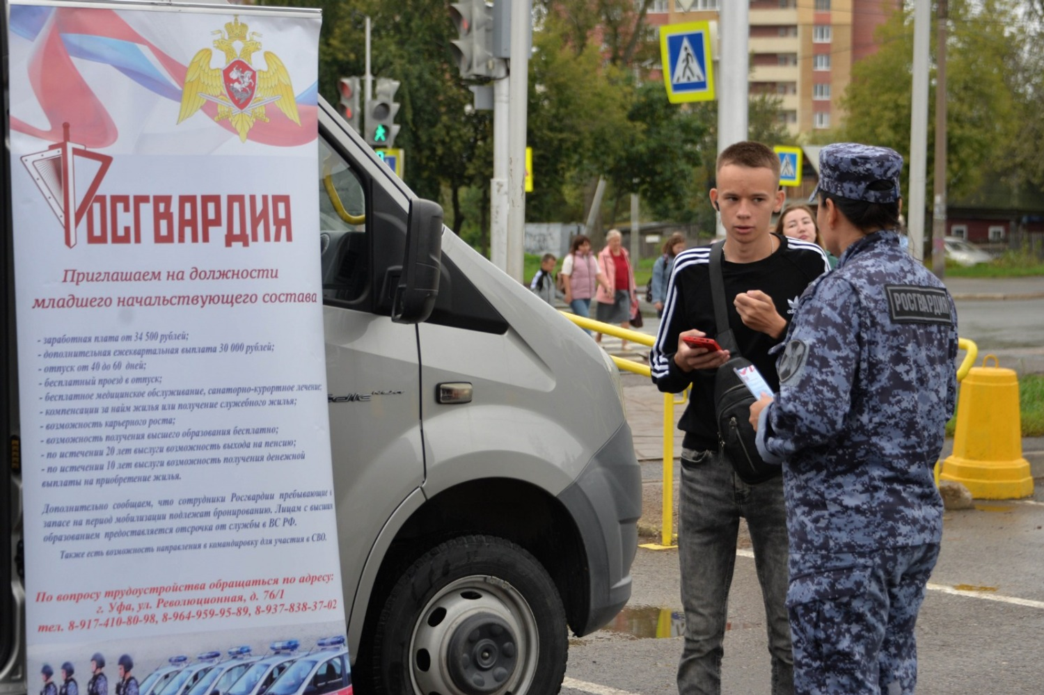 Росгвардия по РБ