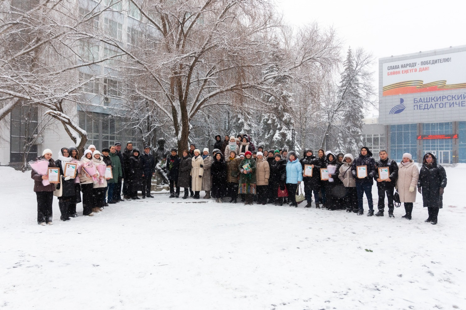 пресс-служба БГПУ им. Акмуллы