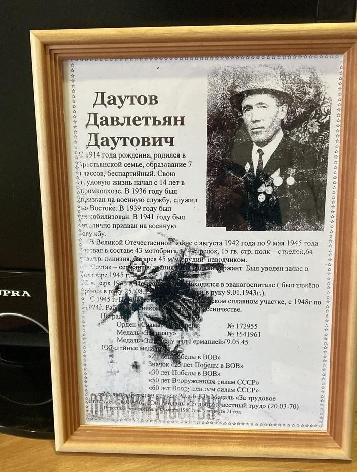 из личного архива Ильфира Самигуллина