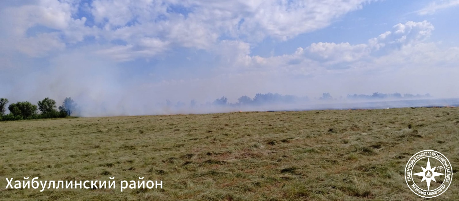 госкомитет РБ по ЧС