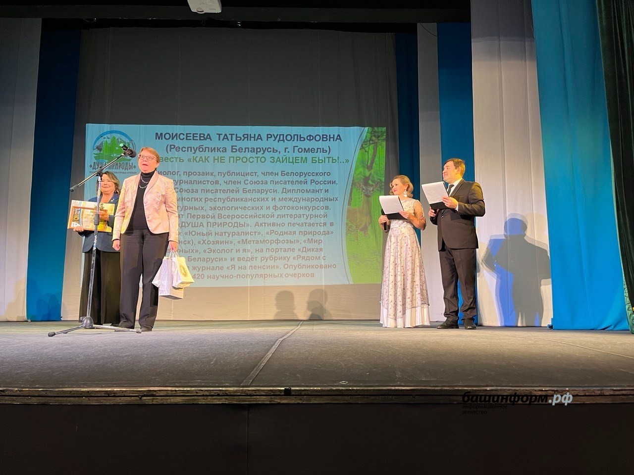 предоставлено администрацией Туймазинского района. предоставлено администрацией Туймазинского района.