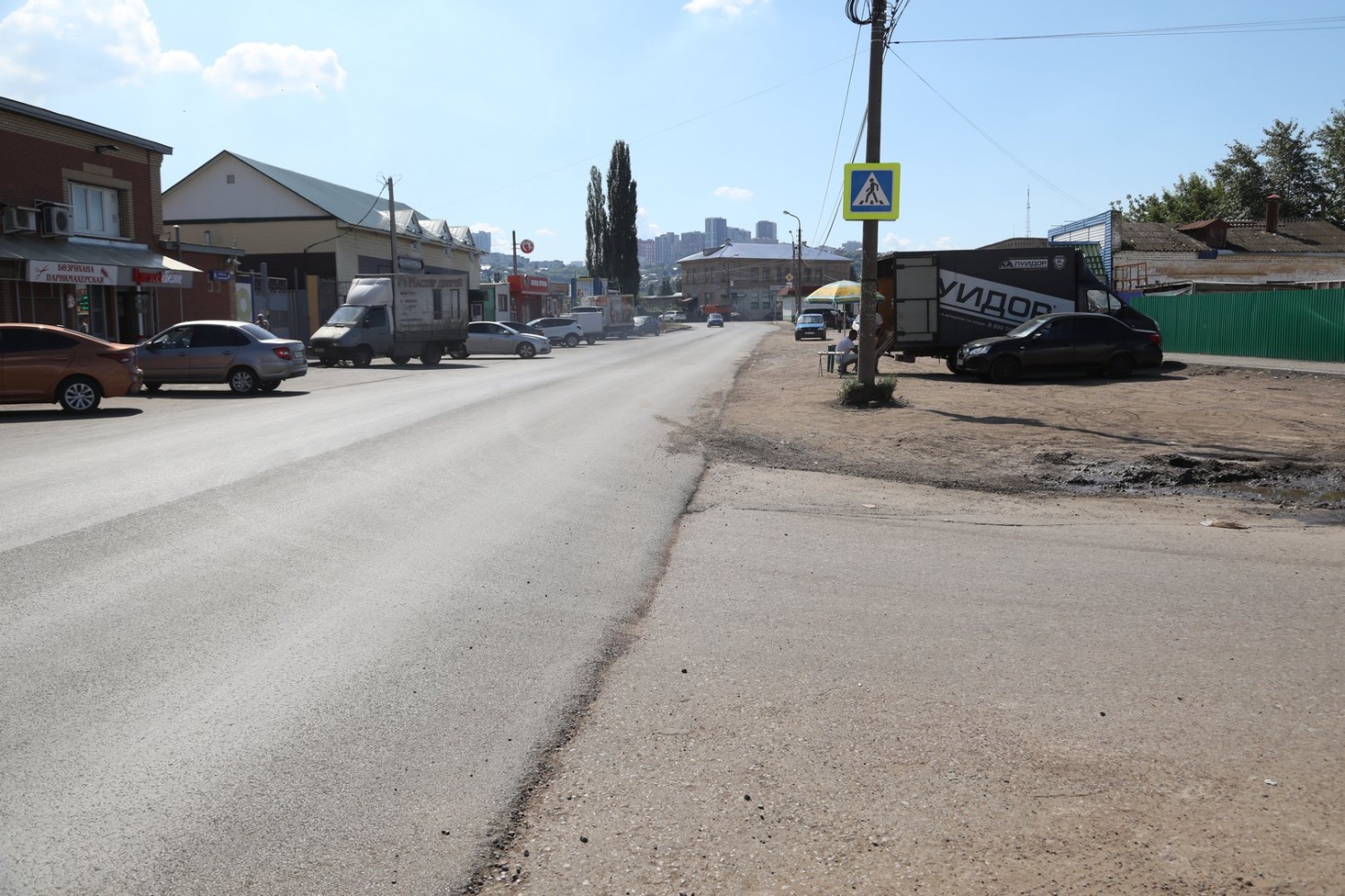 Валерий Шахов