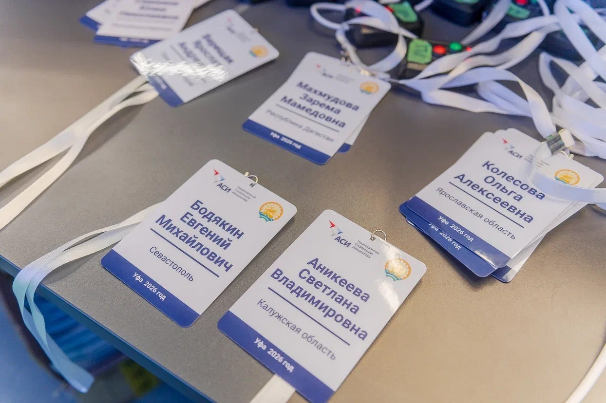 пресс-служба РСУ в РБ