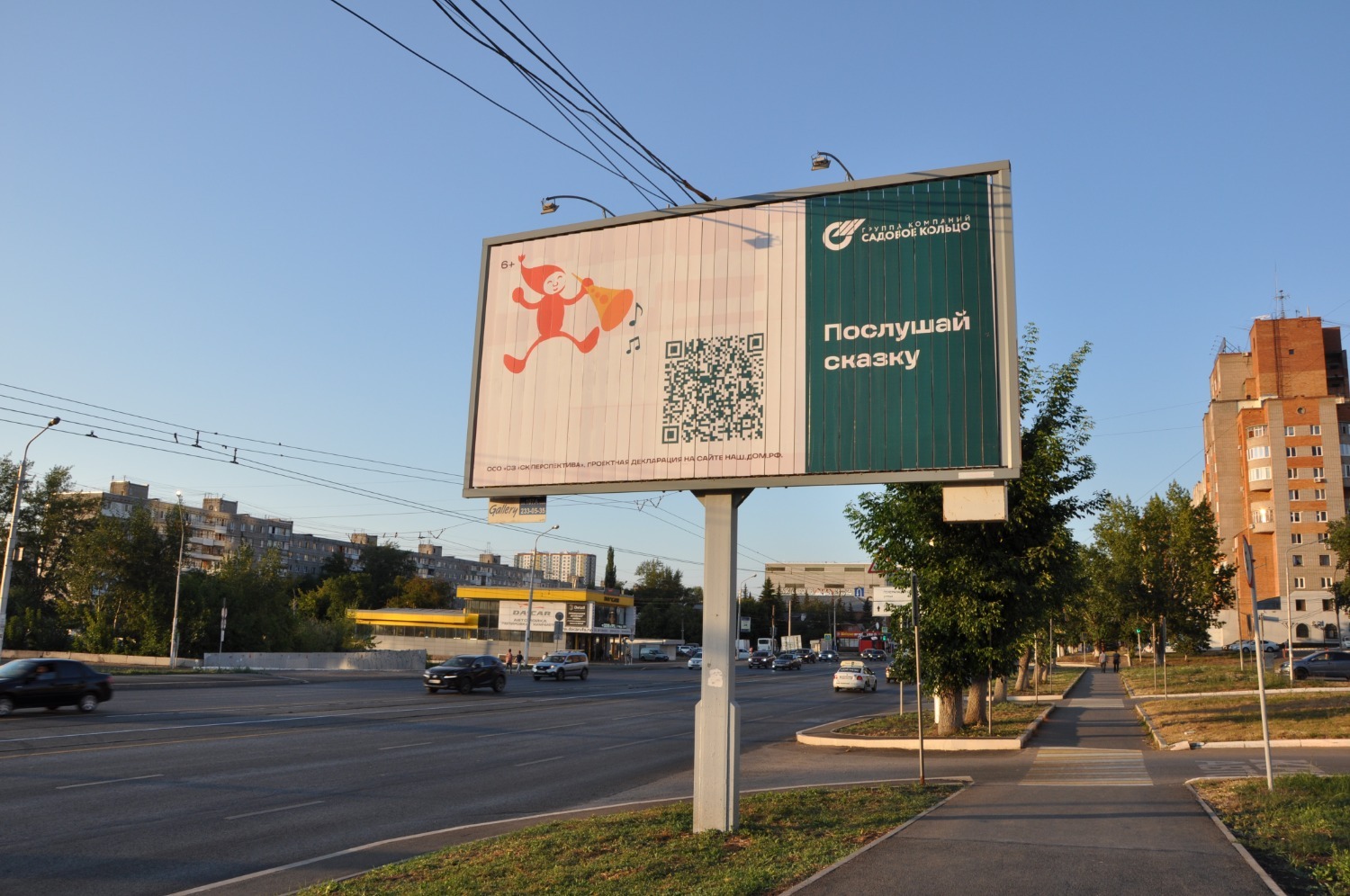 ГК «Садовое кольцо» предоставлено пресс-службой ГК «Садовое кольцо»