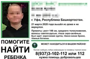 «Башрегионспас» Vk