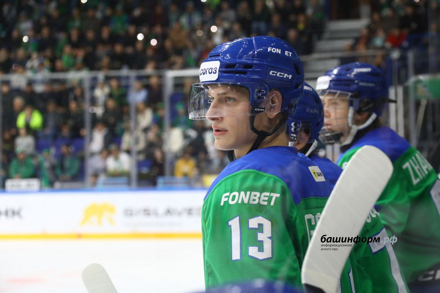 Валерий Шахов ИА «Башинформ»