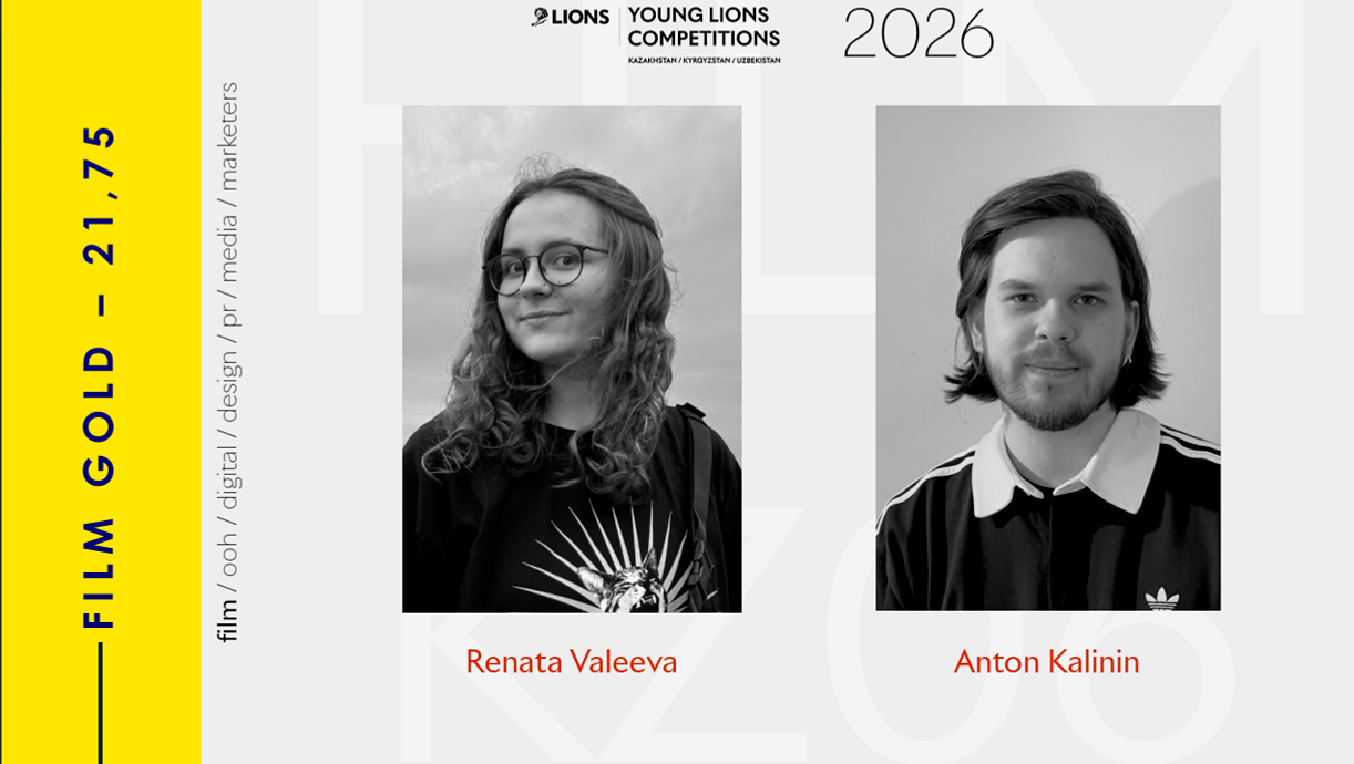 пресс-служба креативное агентство «БЕЗНЕБЕС»