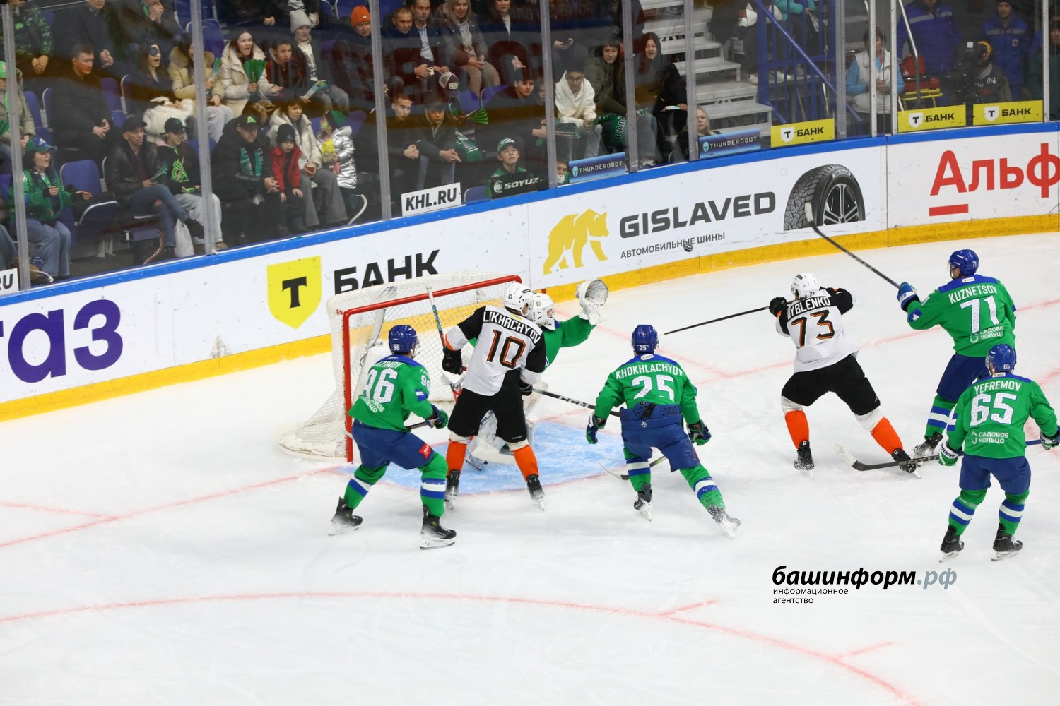 Валерий Шахов ИА «Башинформ»