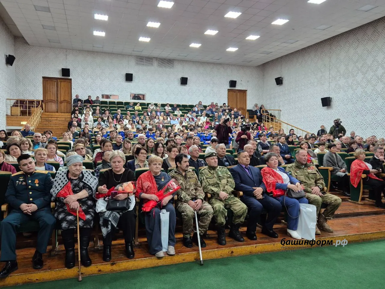 Райля Сабитова филиал государственного фонда «Защитники Отечества» в РБ