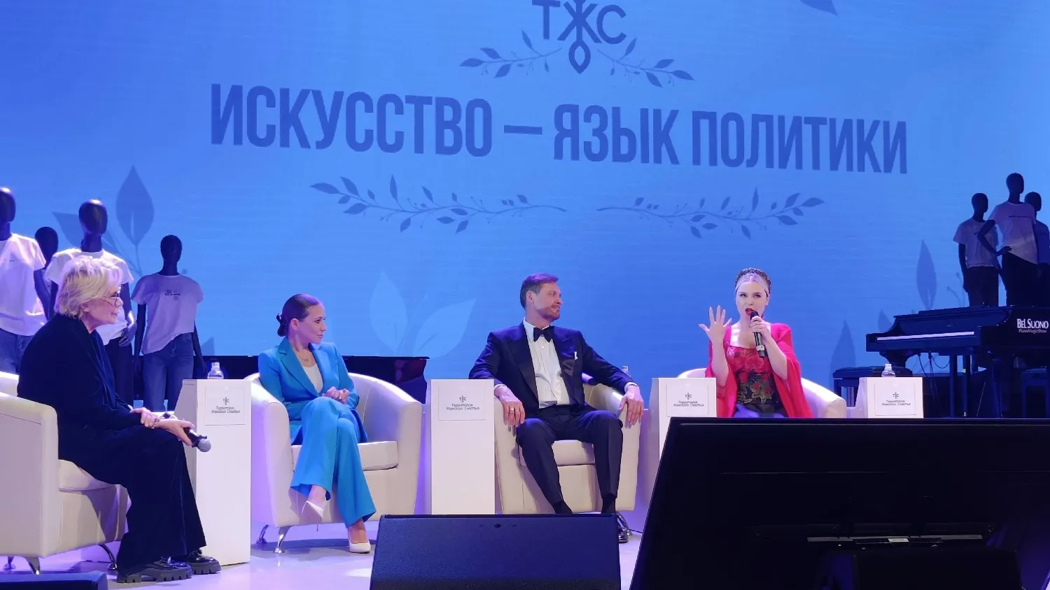 автор ИА «Башинформ»