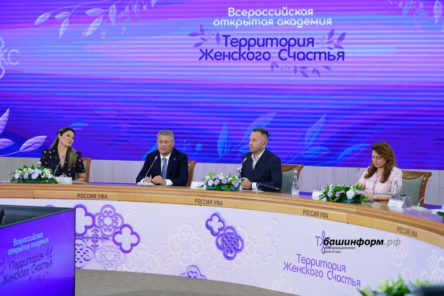 Олег Яровиков ИА «Башинформ»