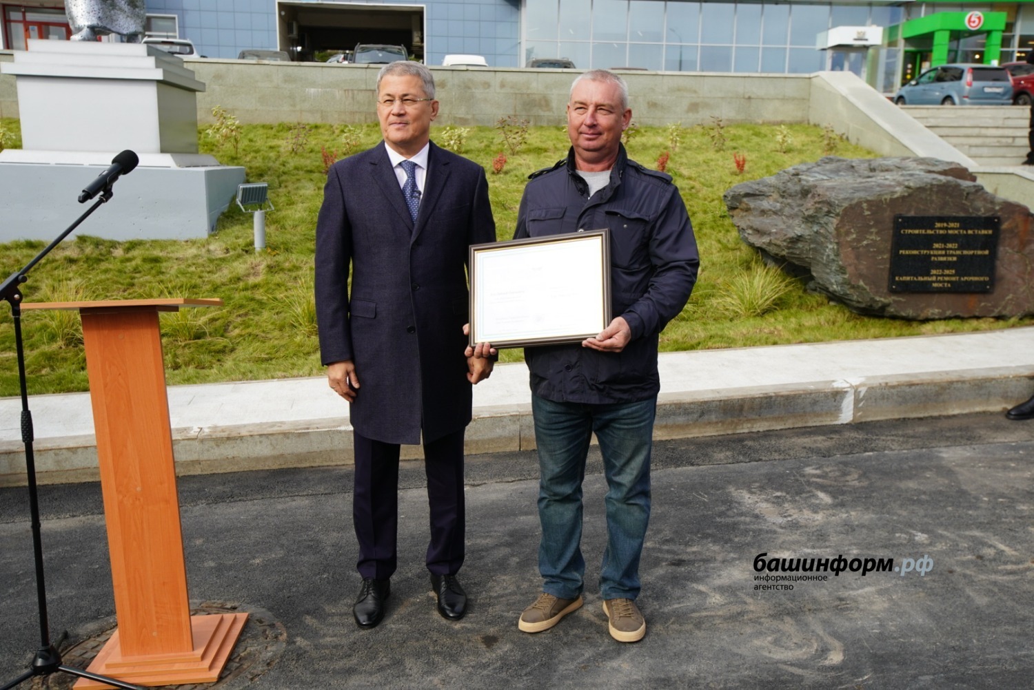 Олег Яровиков ИА "Башинформ"