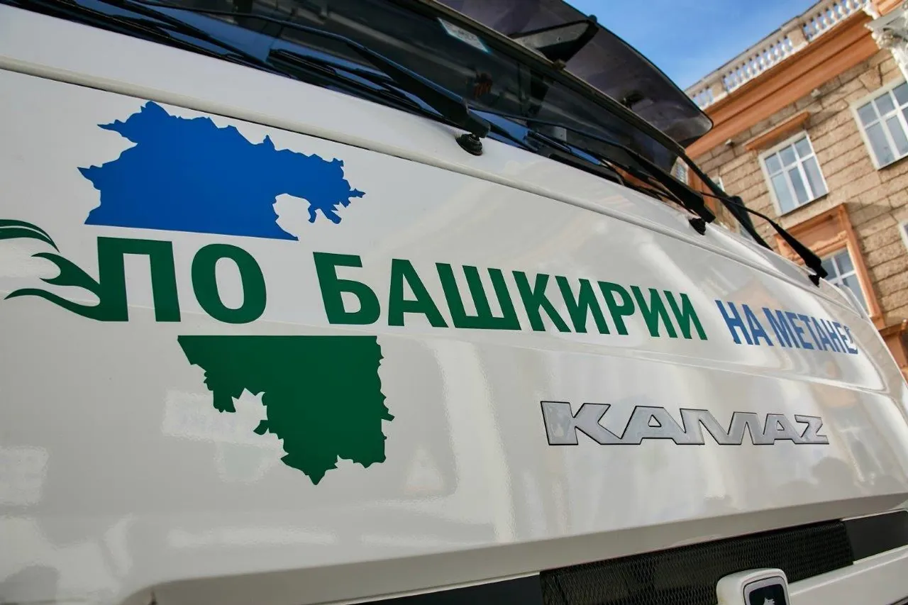 ООО «Газпром трансгаз Уфа» предоставлено пресс-службой ООО «Газпром трансгаз Уфа»