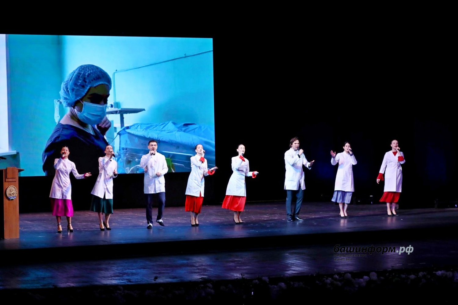 Валерий Шахов ИА Башинформ