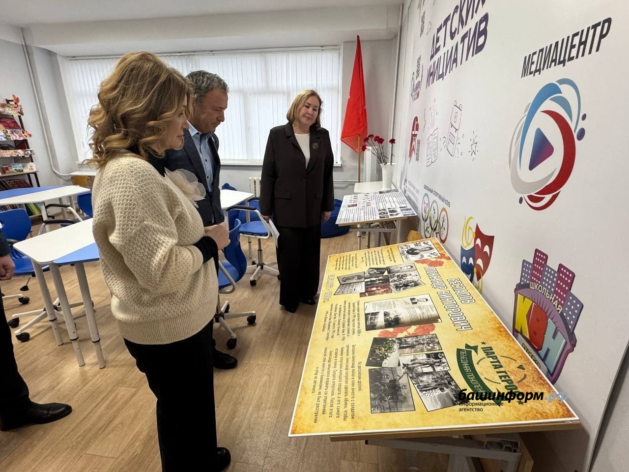 пресс-служба Управления образования Уфы