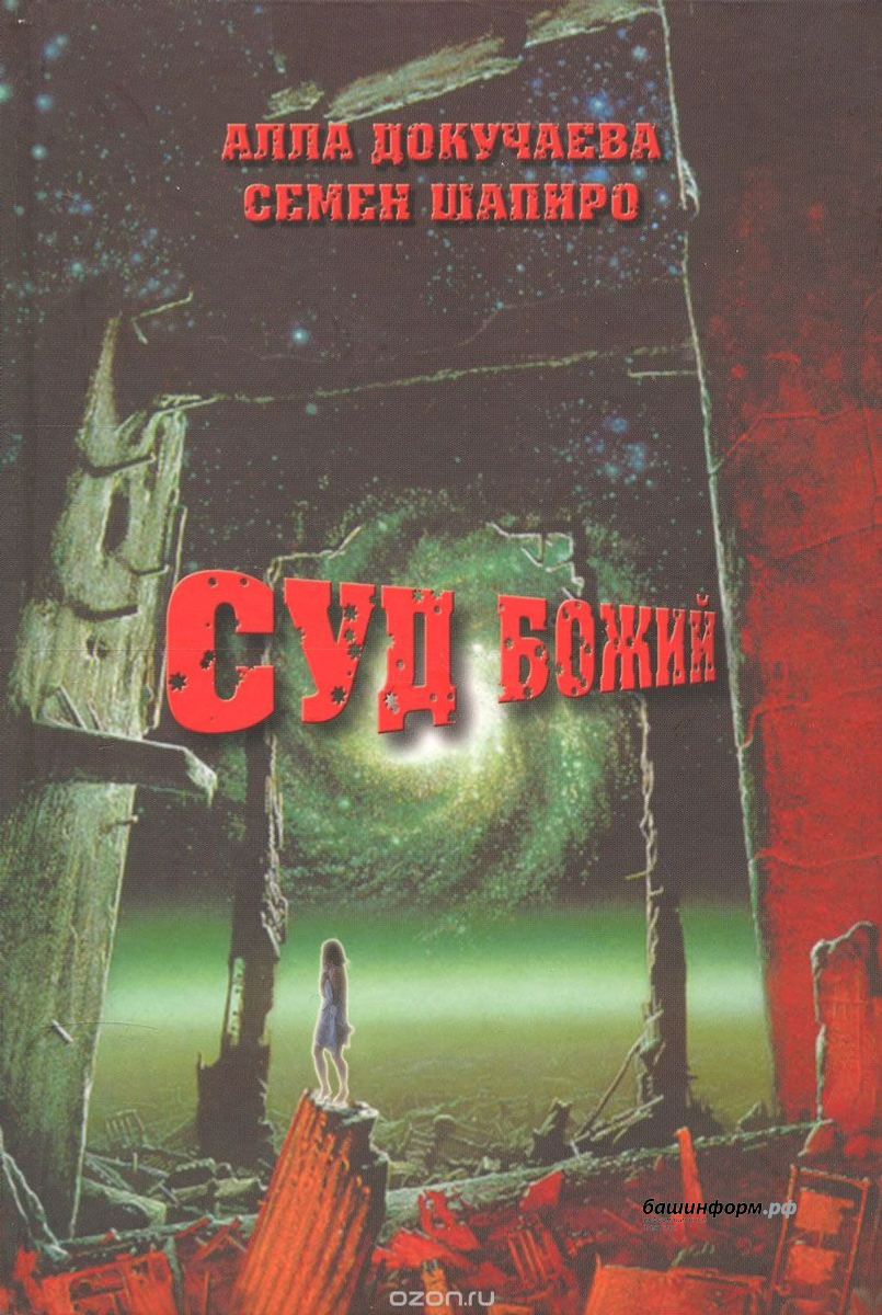 социальные сети ВКонтакте, страница "Библиобус виртуальный"